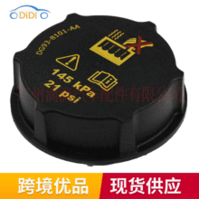 DG93-8101-AA�m��춸����֠�����܇ ɢ����������Ûˮ���w ��s�w