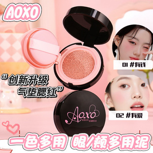 AOXO���F��ɫ���t�@�׆��⻯�yƷԪ����Ů��y��Ȼ��Ⱦ��ɫ���t