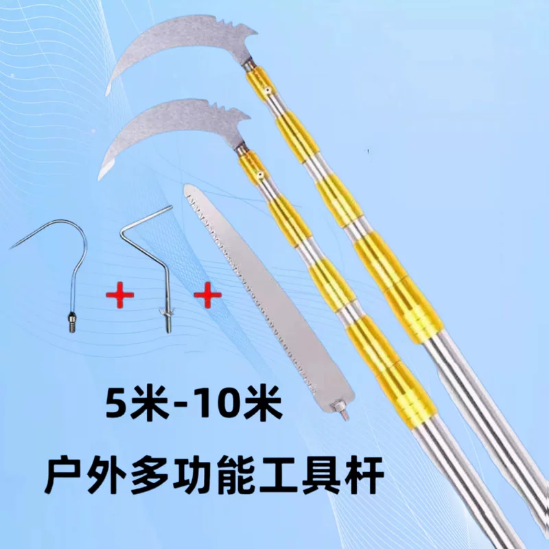 Телескопическая стержень из нержавеющей стали с сеткой высокий урожай rod locust flower rod Chinese toon pole Chinese toon pole Chinese toon pole Chinese toon крючок