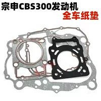 Zongshen CBS300 двигатель бумажный коврик сцепления крышка магнето крышка боковой головки двигателя