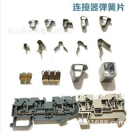 生产供应高强度不锈钢非标五金冲压件连接器弹片电气开关弹片规格