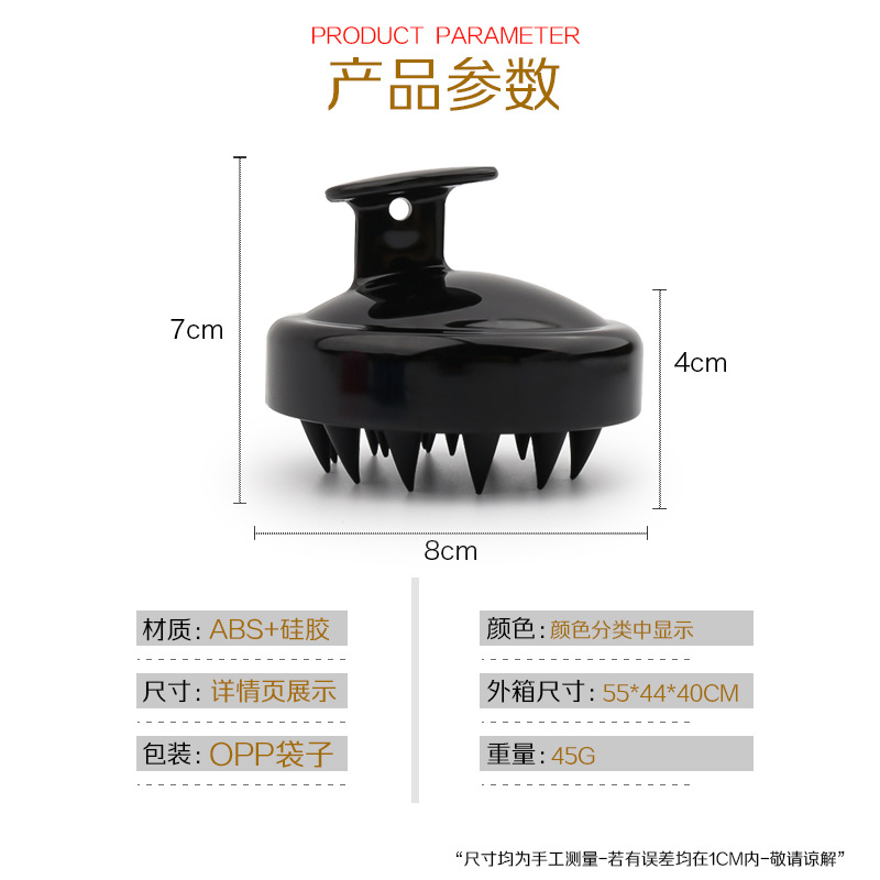 Hair salon hair wash using hair brush to clean and massage scalp shower comb soft silicone hair washing brush beauty hair care tool