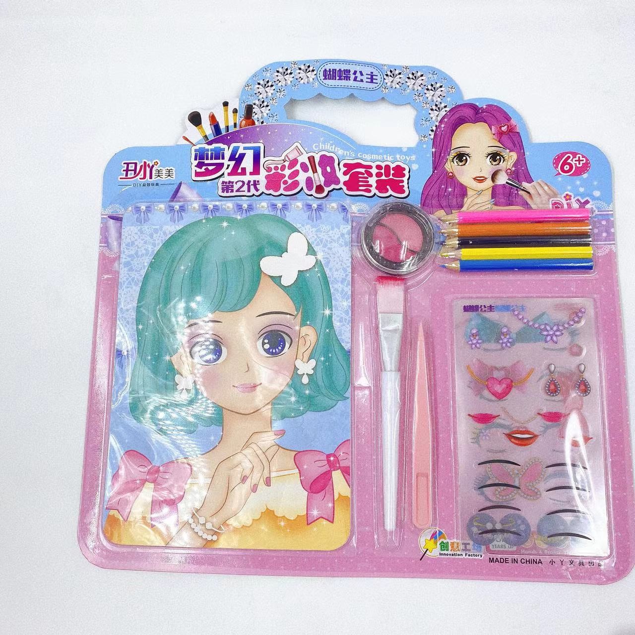 Nuevos productos para niños pintando juguetes de maquillaje creativos hechos a mano DIY graffiti pintado acuarela cepillo blush