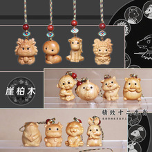 һ���°��ְѼ�ʮ����Фľ�|��ˇƷľ��Ʒ̴ľ����耳׿۔[������