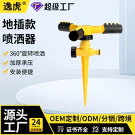 接头;洗车水枪;高压水枪