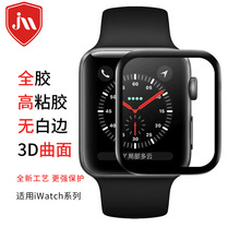 适用新款iwatch 5手表壳3D曲面钢化膜 苹果手表6代全胶防刮保护膜