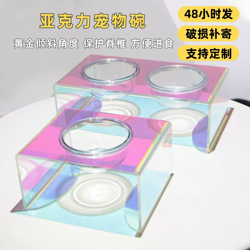 批发炫彩亚克力猫碗狗盆 防打翻单双玻璃碗彩虹猫咪食盆宠物碗架
