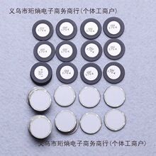 20mm超声波雾化片加湿机配件晶片超声振荡雾化头换能片大功率