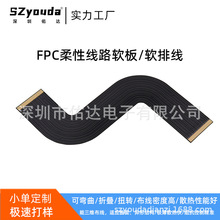 fpc���Ծ�·ܛ���ž������͸ߜ�pcb��·��ӹ����aҺ���������ž�