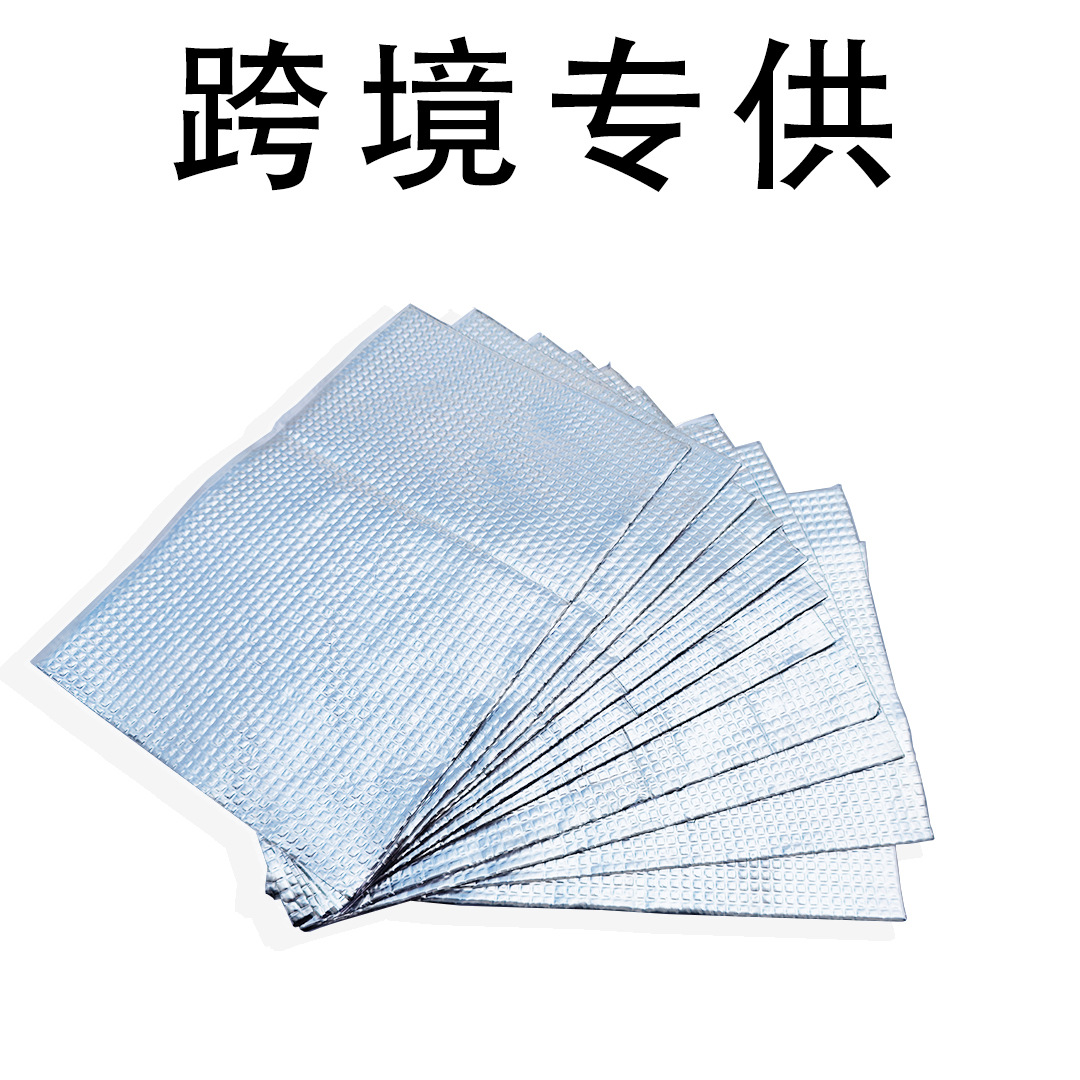 Cross-Border Temu E-Commerce Specializes in Small Pieces of Automotive Butyl Rubber Sound Insulation and Shock-Absorbing Plates, Environmentally Friendly Damping Sheet Materials in Stock