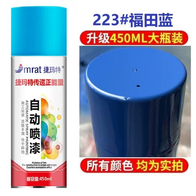 Dark Blue, Light Blue, Sky: Avtomobil boya qələmləri - futian-blue