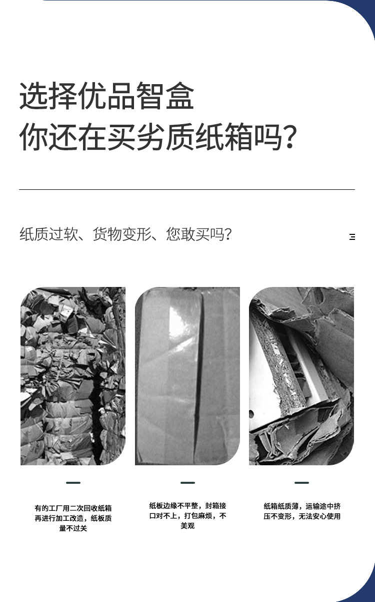 纸箱定做半高打包纸箱快递包装纸盒搬家纸箱定制长方形包装盒箱子