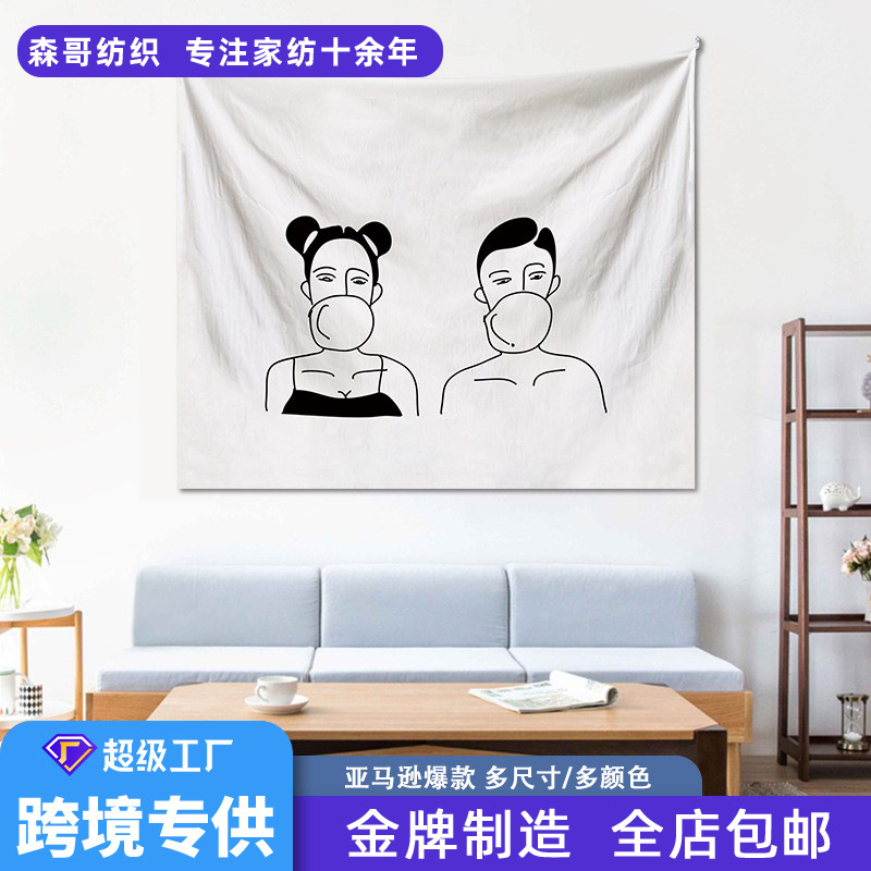 日系简笔画挂布ins少女简约风格背景布卧室床头墙布定制