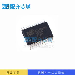 IC�����· ATT7053BU ACTIONS SSOP24 ȫ��ԭ�b оƬ