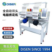 双头全自动绣花机成衣刺绣机帽绣机 2 head embroidery machine