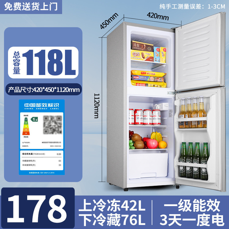 小冰箱冰箱迷你家冷藏小型能效电冰箱租房宿舍二人用1电2|undefined