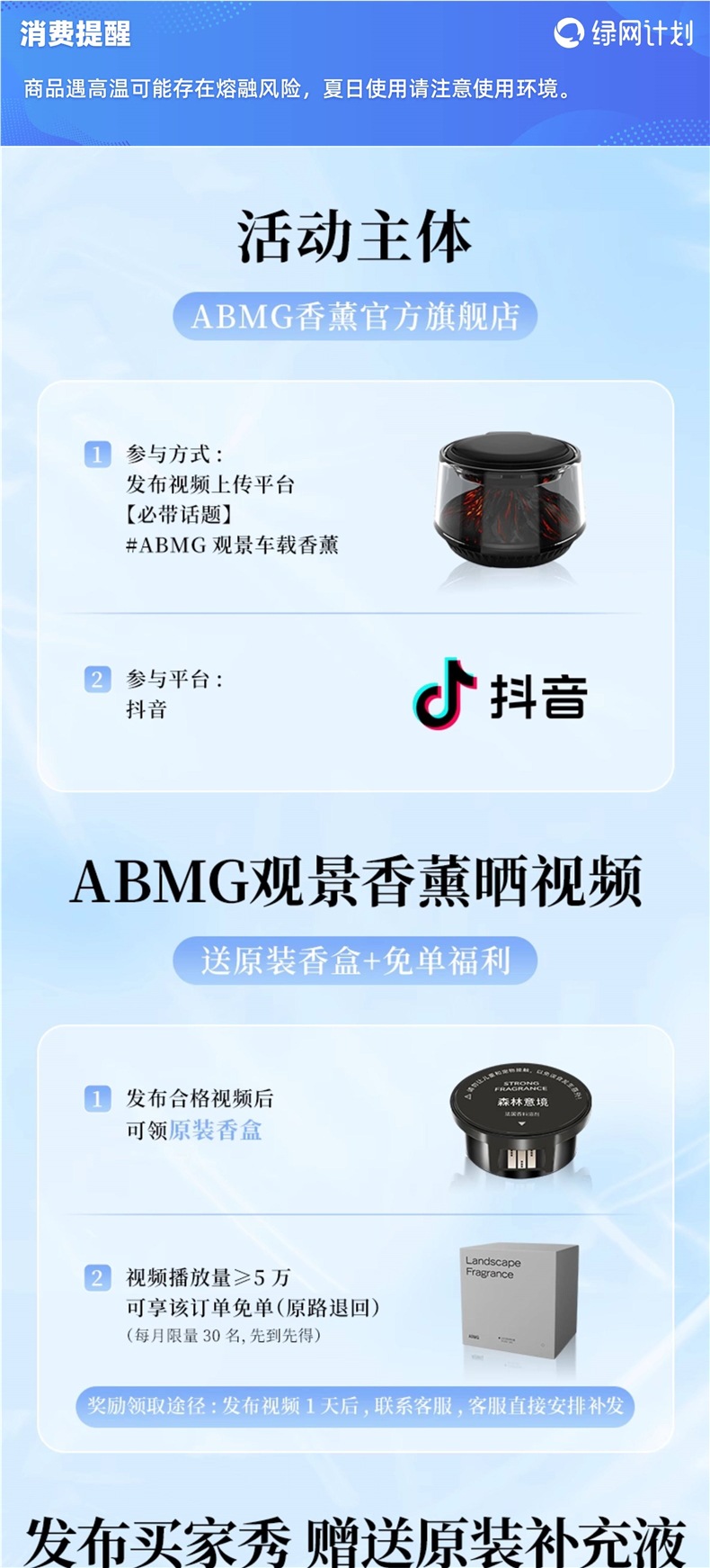 Abmg's First-Of-Its-Kind Volcano/Iceberg Cloud View Car Fragrance Diffuser, High-End Car Perfume, Car Decoration Accessory