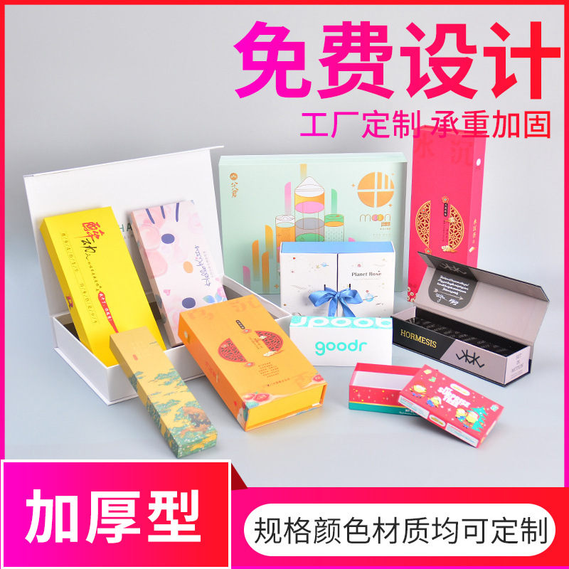 Gift box