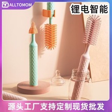 热销硅胶电动奶瓶刷360度可旋转自动清洗婴儿奶嘴刷套装吸管