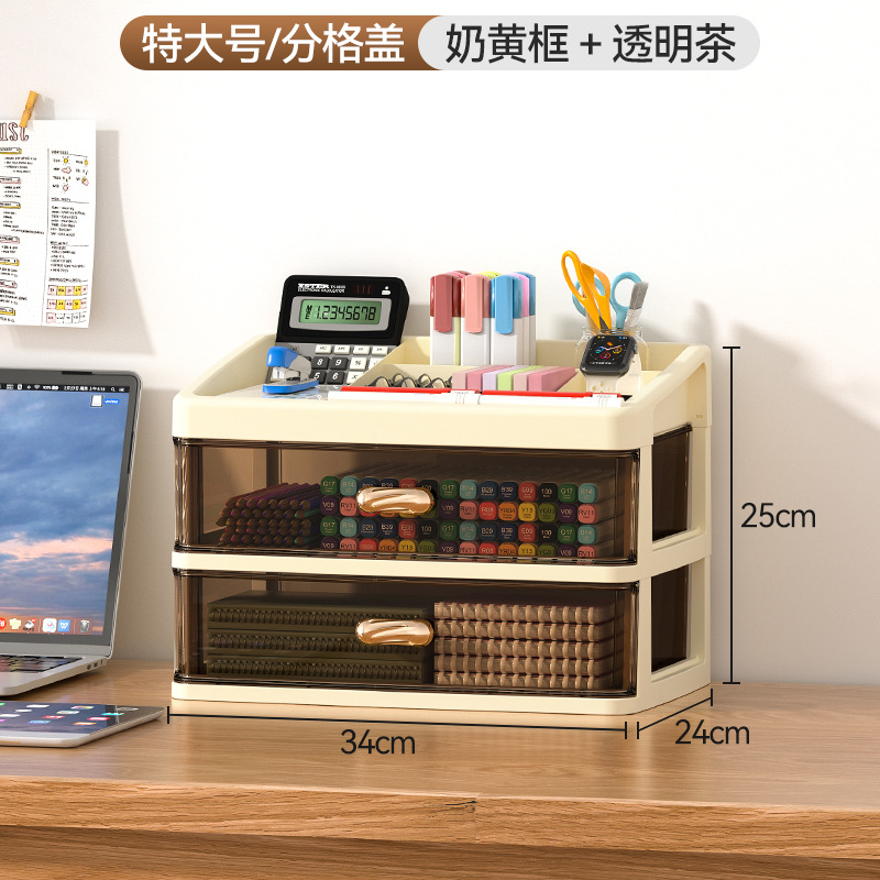 Caja de almacenamiento transparente de escritorio tipo cajón escritorio de oficina ordenar artefactos cosméticos estante caja de armario