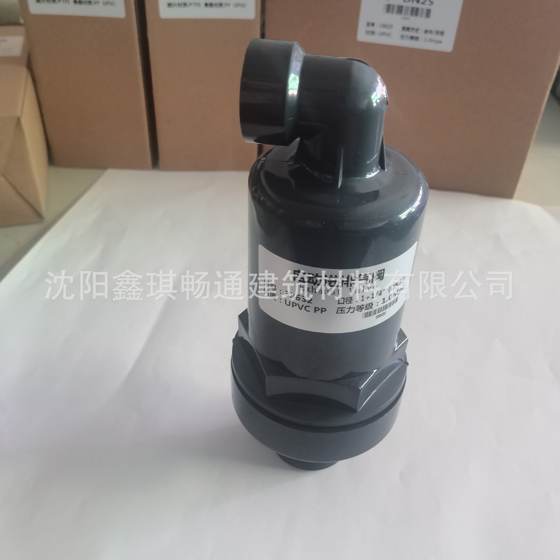 UPVC排气阀 PP自动进排气阀门 DN32 PVC塑料耐腐蚀自动进排气阀玉