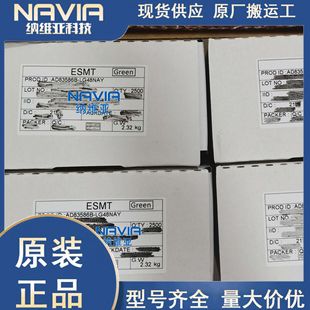 ESMT/���� AD83586B-LG48NAY �zӡAD83586B QFP48 ���l�Ŵ���оƬ