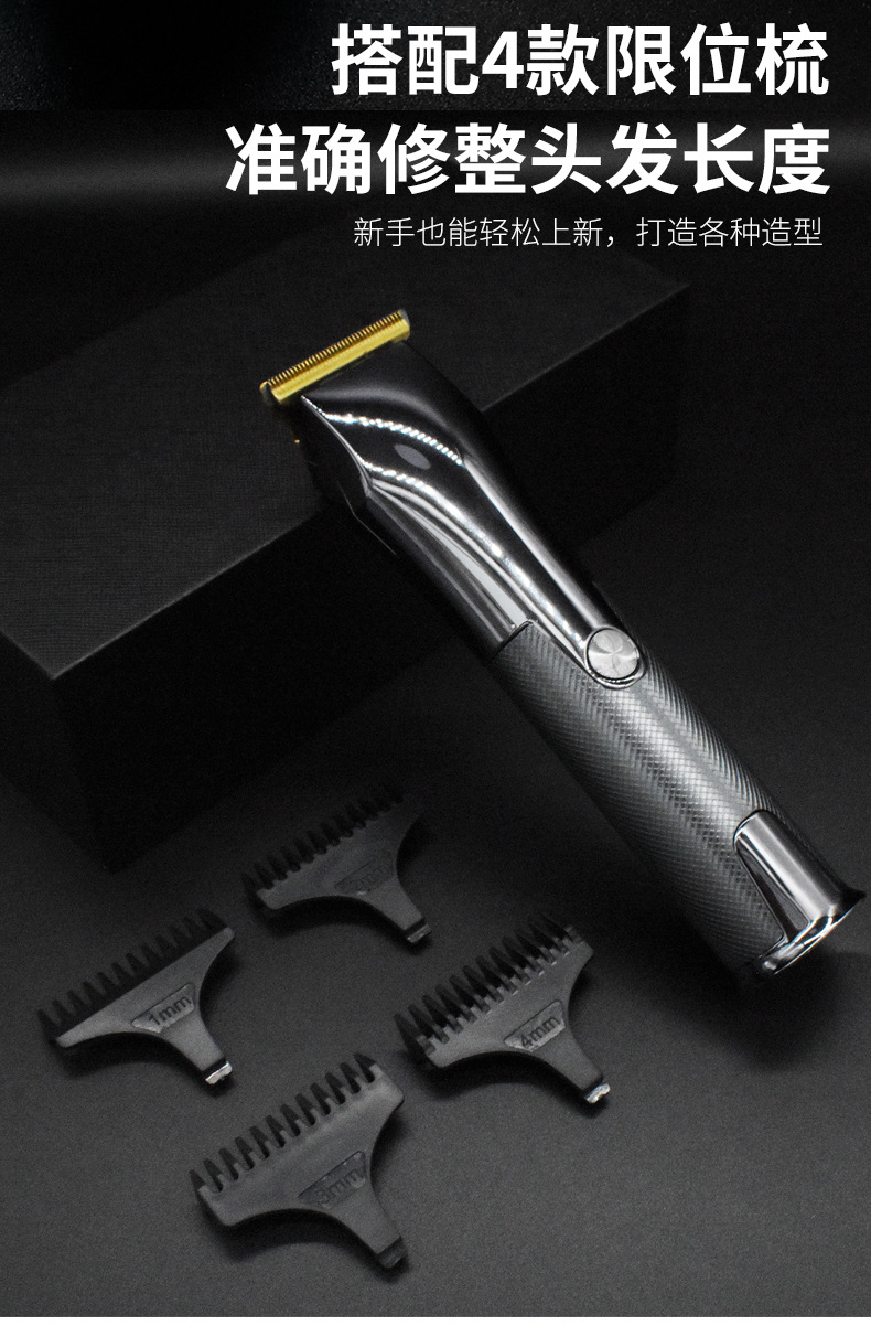 L3金属电推剪 (11).jpg