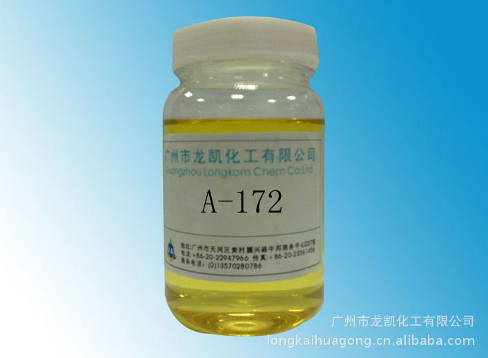 硅烷偶联剂A-172提高纤维单丝和聚酯等树脂的粘结力