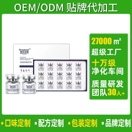 保健食品;复合保健产品;蛋白粉氨基酸