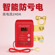 HMX��܇�ƿ��늱��o�_�P12V24V240A�����b�ط�̝�