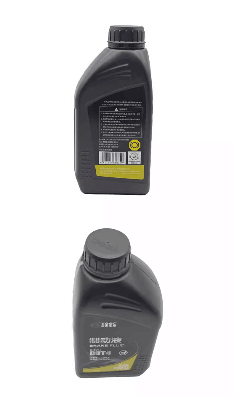 Suitable for Haver H5 cool dog first love red rabbit god beast tank 300500 Wei Pai car special brake oil brake fluid