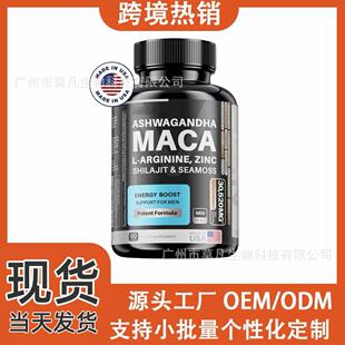 �F؛�����z�� SEA MOSS MACA capsules L�������\�a���Q�繤�SOE