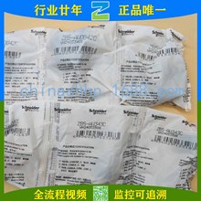 Schneider-tɫo XB5AW34B2C