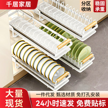 厨房碗碟收纳架免安装橱柜双层抽拉碗架抽屉式碗筷沥水置物架拉篮