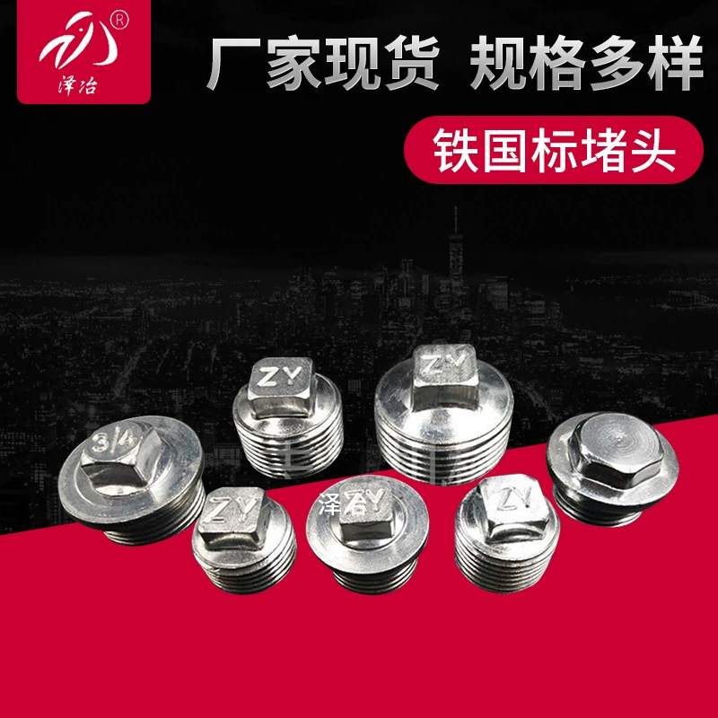 ZY проволочный штекер квадратный штекер фланцевый штекер внешний шестиугольный пластиковый нагревательный гидравлический штекер 4 точки 6 точек 1