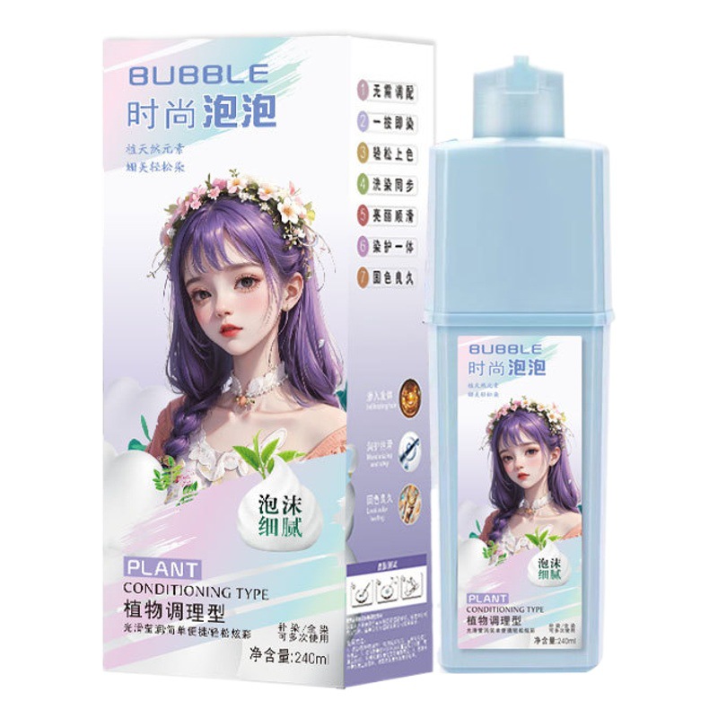 Hazelnut Gray-Brown Bubble Hair Dye, Internet Celebrity 2026 Trendy Color, Plant-Based Hot-Selling Product, DIY Hair Dye Cream for Home Use, Wholesale