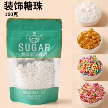 ��ɫ������100g���յ����b[����ɫ��ɫ������ᘺ�����Ϻ決