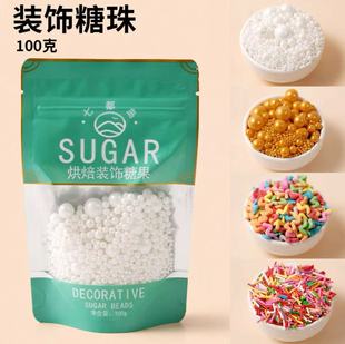 ��ɫ������100g���յ����b[����ɫ��ɫ������ᘺ�����Ϻ決