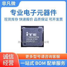 IT66122FN/CX QFN-64 HDMI������оƬ ȫ��ԭװITE����Ԫ�����䵥