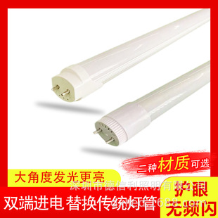 led���� led�չ���� t5һ�w��led�չ�� t8����1.2��18W