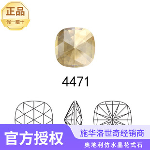 ��Ʒʩ�A��4471����׈A�Ƿ��ΊW������ˮ���Ʒ����ʷ��