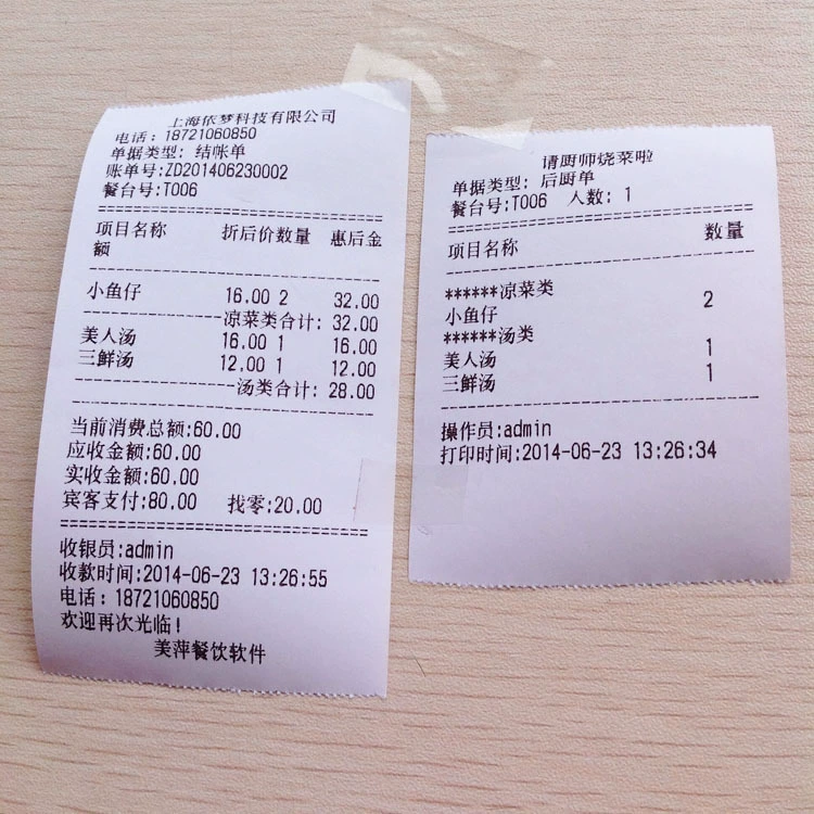 Handheld printer