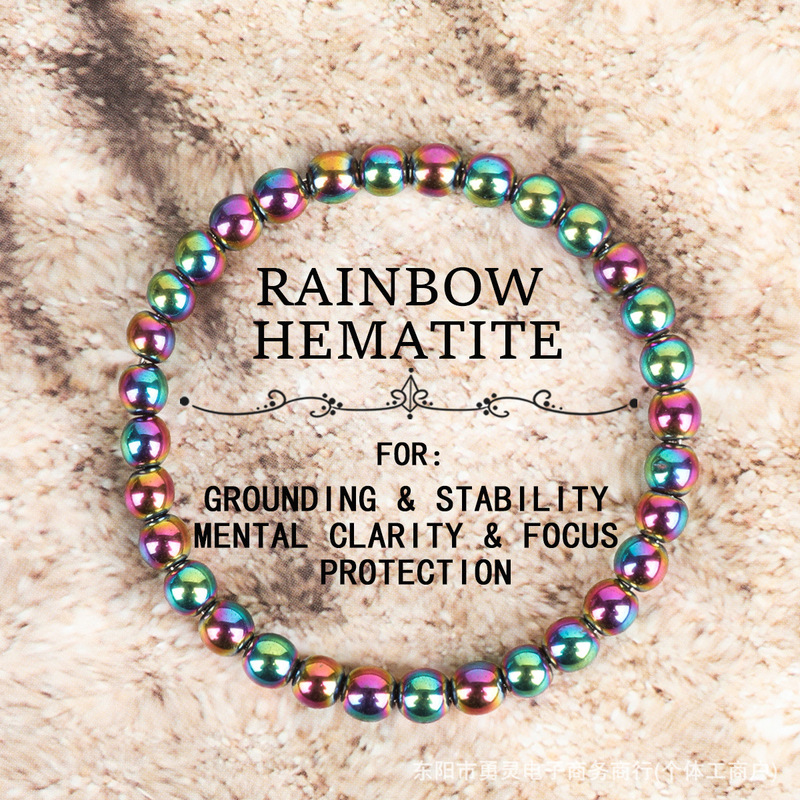Temu Xiyin Tk Cross-Border Popular Bracelet Colorful Hematite Making Bracelet a Colorful Bracelet Wholesale