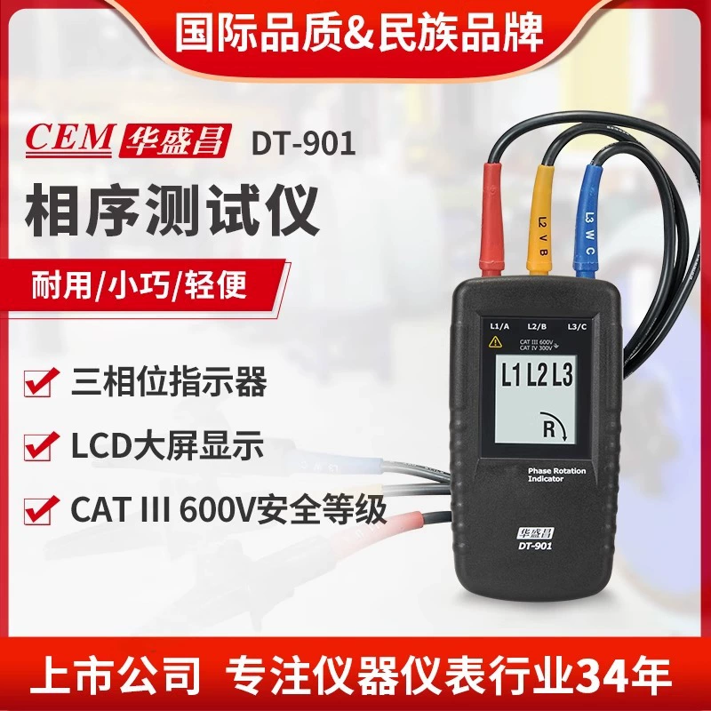 CEM Huashengchang DT-901 фазовый измеритель трехфазный электрический детектор фаз переменного тока индикатор последовательности фаз