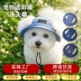 防晒透气轻薄新款宠物帽