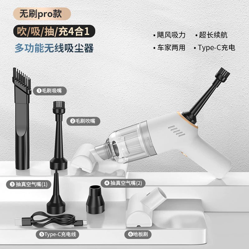 Handheld wireless vacuum cleaner, water absorbent