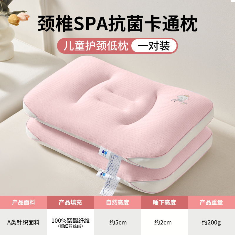 夏用ニット綿子供用枕、頸椎保護、睡眠補助、学生寮用立体枕芯|undefined