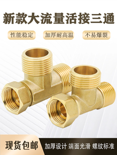 ȫ�~�����������ͨ����z����Y�ͻ����ĸ���^4��6�ַ�ˮ����ͨ