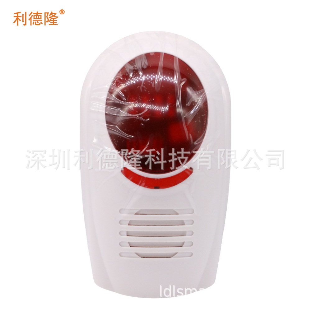 433/315 Mhz 无线现场声光警号 配主机室外防水安防配件