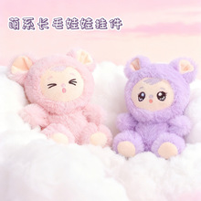 可爱潮流兔子毛绒玩具小玩偶包包挂件公仔抛洒娃娃婚礼摆摊小商品